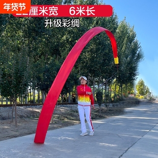 彩绸舞彩带22厘米宽6米长彩绸舞彩绸大红绸子筒头舞龙广场舞健身