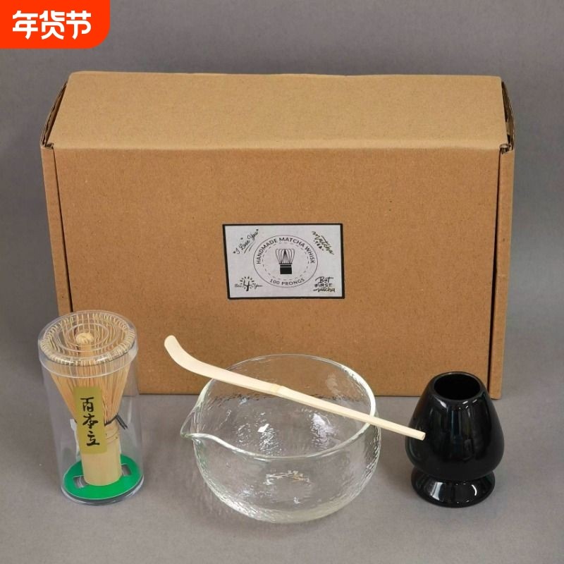 高硼硅耐高温玻璃分茶碗日式打抹茶茶筅茶勺礼盒点茶白竹茶刷茶勺,餐饮具,茶道/零配,淘宝优惠券,粉丝福利购,淘宝优惠卷