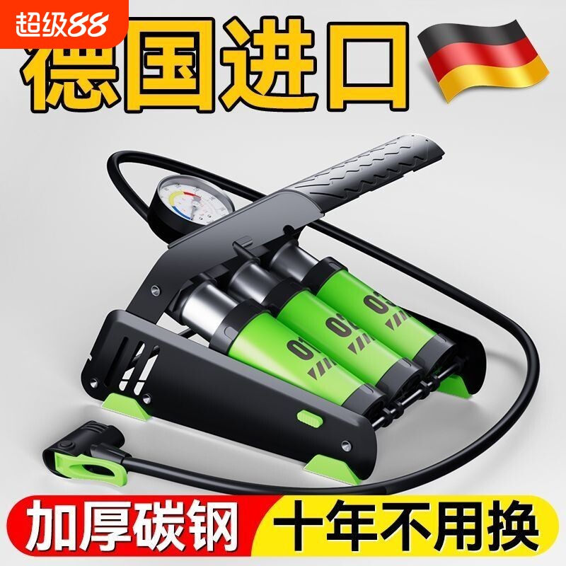 蹬捷脚踩打气筒新型高压充气泵小轿汽车打气泵车轮胎电动车自行车