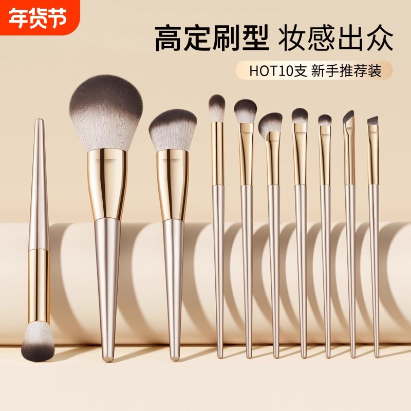 化妆刷套装散粉腮红修容全套工具眼影刷子便携粉刷动物毛鼻影面部