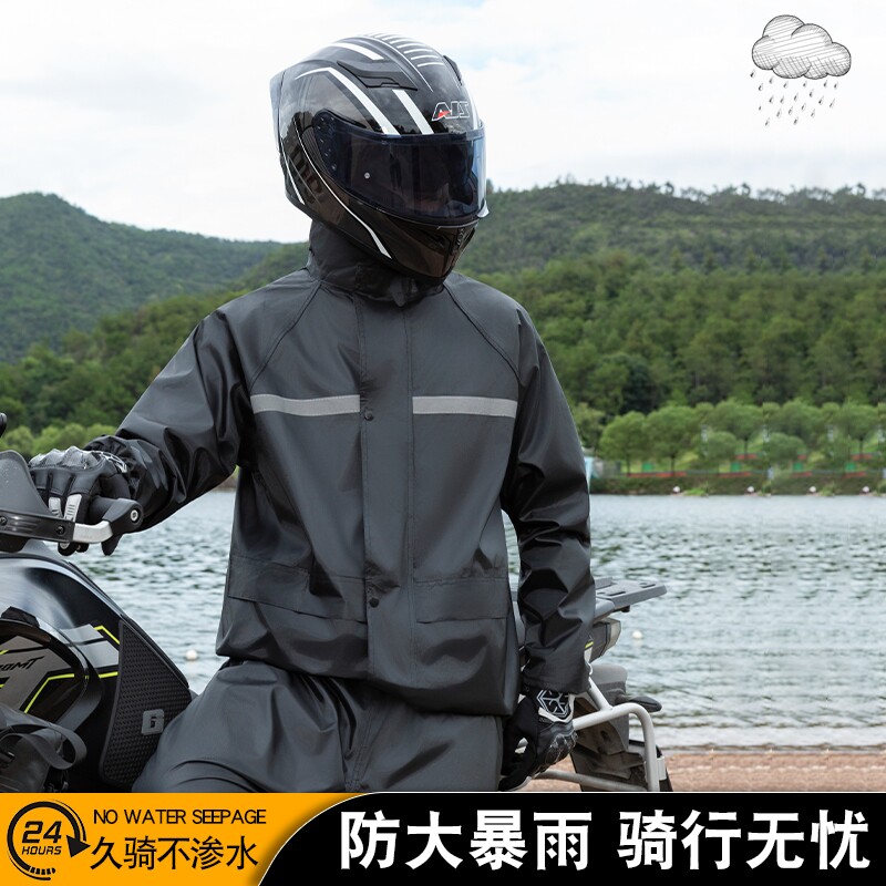 摩托车骑行服雨衣套装男款成人外穿分体式全身防暴雨外卖骑手雨披