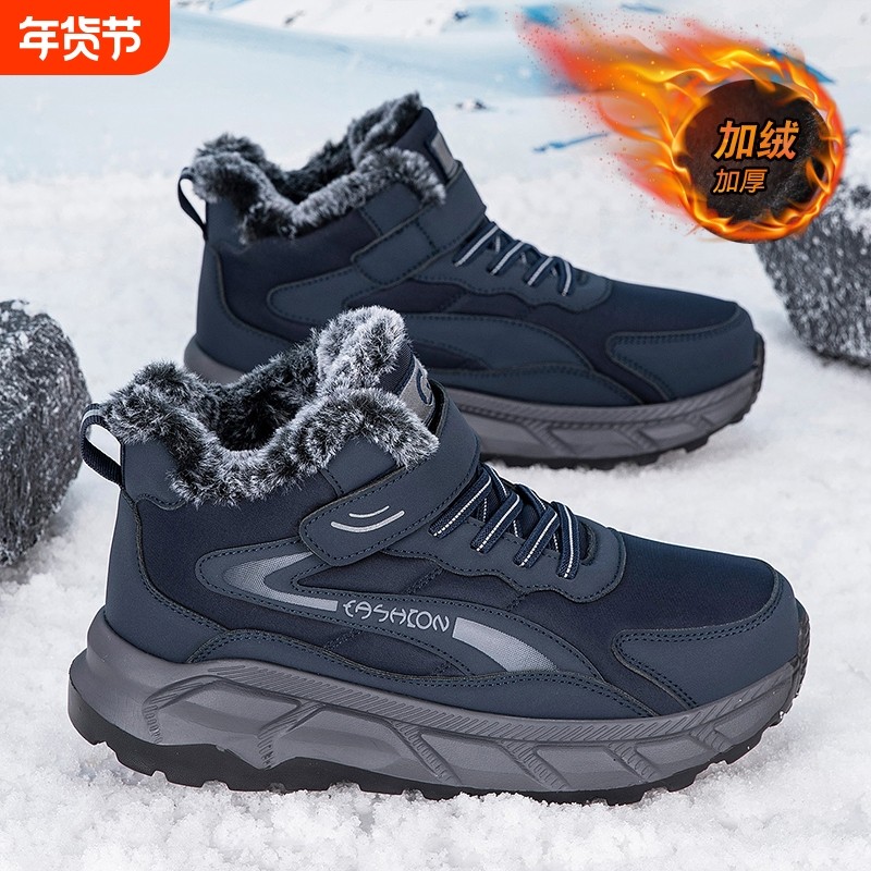 老人雪地靴女冬季加绒防滑妈妈鞋保暖加厚户外靴中老年东北大棉鞋,女鞋,时尚雪地靴,淘宝优惠券,粉丝福利购,淘宝优惠卷