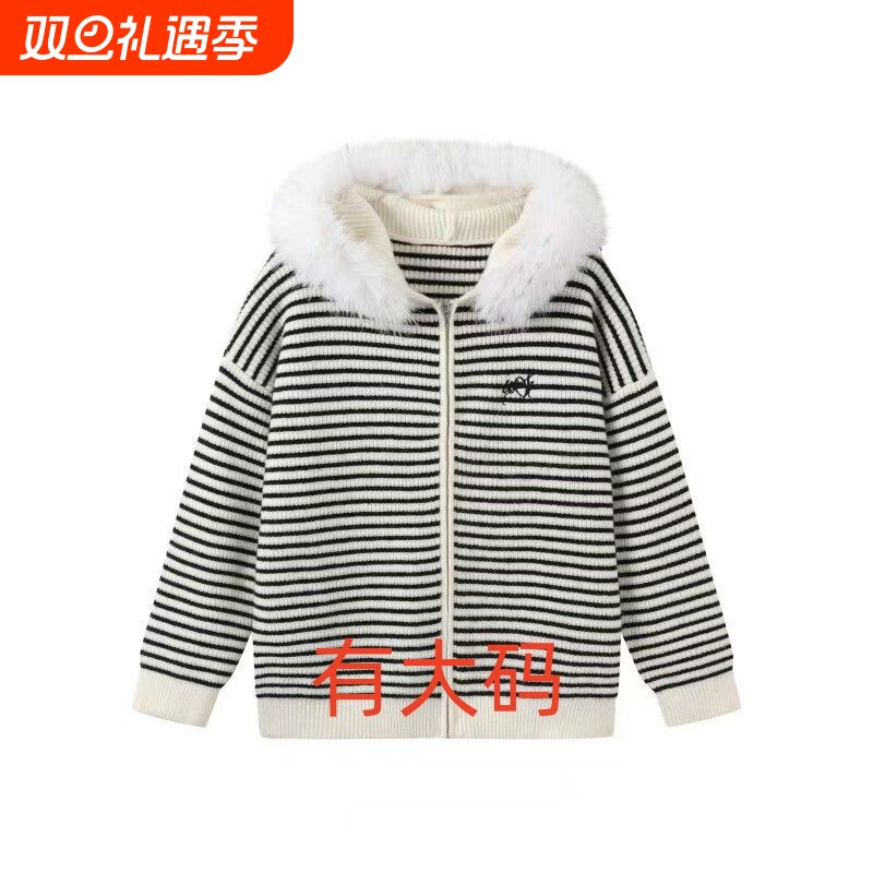 韩系高级感条纹大毛领连帽针织开衫毛衣秋冬宽松大码内搭外套上衣