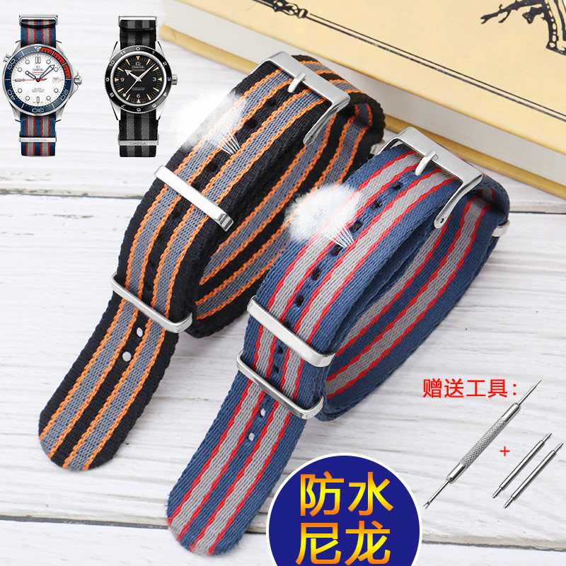 尼龙帆布适配欧米茄超霸007天行者 幽灵党海马300 20mm男女手表带