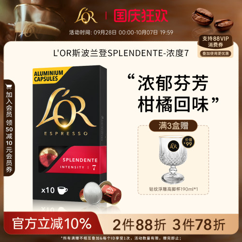 多件多折叠加官方满减享折上折