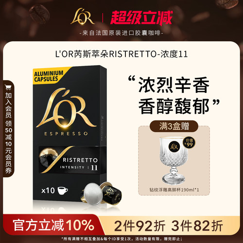 多件多折叠加官方满减享折上折