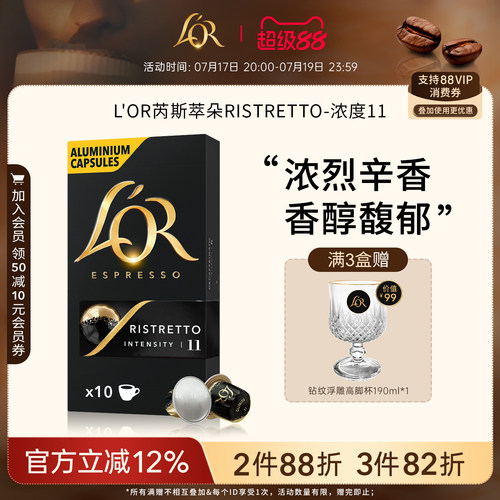 多件多折叠加官方满减享折上折