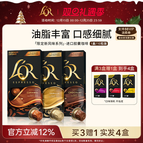 【买3盒送1盒】到手4盒