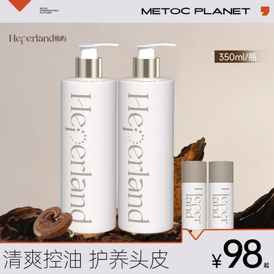 蜜淘极屿多肽丰盈净澈洗发水蓬松高颅顶神器控油去屑改善细软塌