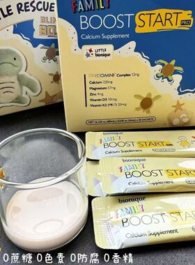 澳洲Bionique液体钙机能补钙2.0版升级正品微米30袋/盒新款