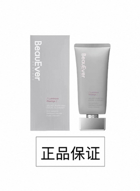 BeauEver酶解柔澈活肤洁颜乳be洗面奶洁面乳120g/支