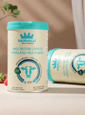 Dairiall奶墩墩奶博士益生元纽添益IDP乳铁蛋白免疫乳清蛋白正品