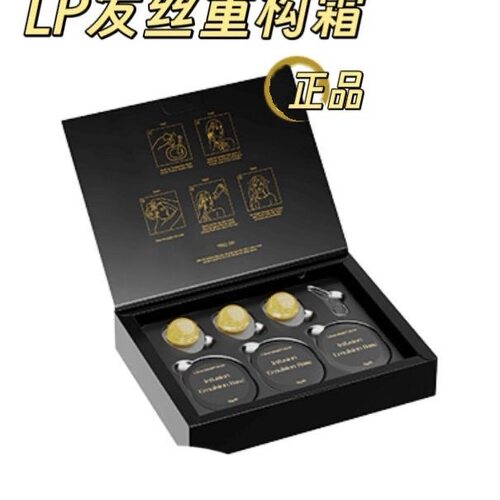 LP高颅顶生髪套组头皮净