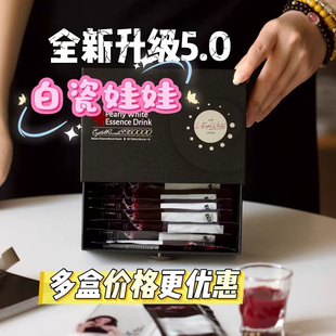 bioe白白饮断黑饮新版澳洲小白伞口服液美白饮口服白肌饮bio-e5.0