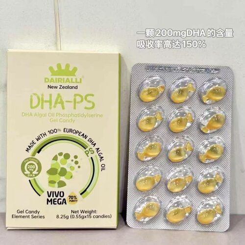 新西兰奶墩墩dha天才丸dairialli天才丸全能型vivomega dha正品