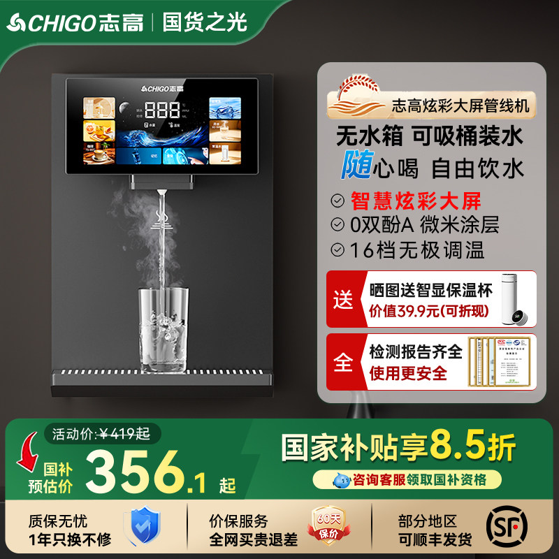 【升级涂层】管线机可自吸桶装水