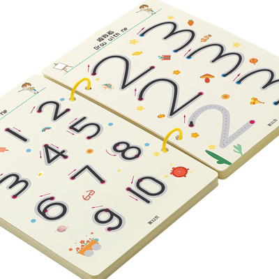 幼儿控笔训练字帖儿童入门描红本