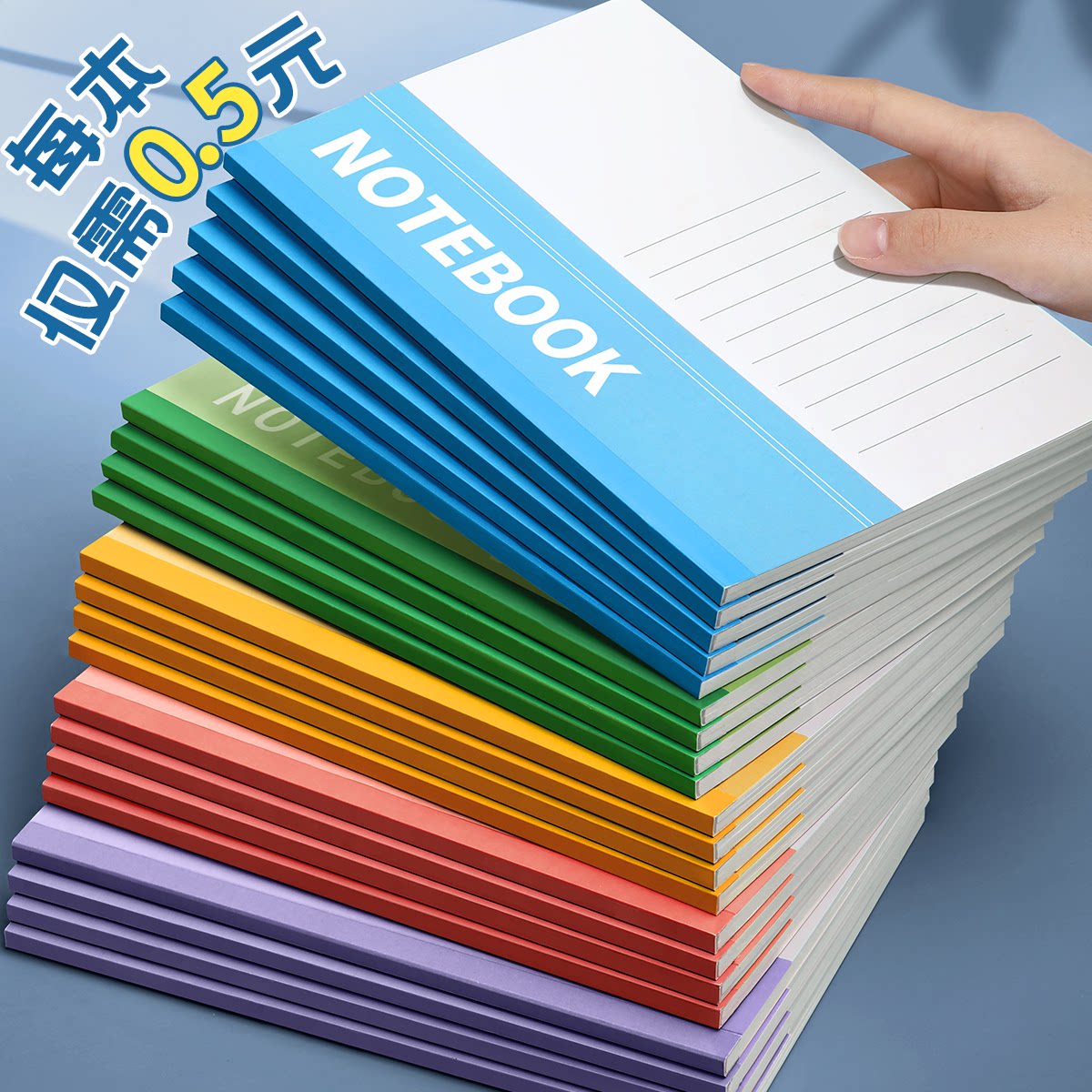 软面抄办公笔记本a5记事记账32k