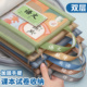 科目分类袋小学生学科试卷文件袋拉链式 书袋 一年级学习用品收纳袋书本课本文具袋整理资料作业分科透明网纱装