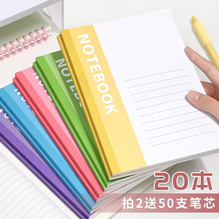 笔记本本子2026年新款办公用初中生高中小学生a5记事本记账专用练习本软皮软面抄32k日记本作业加厚b5a4文具