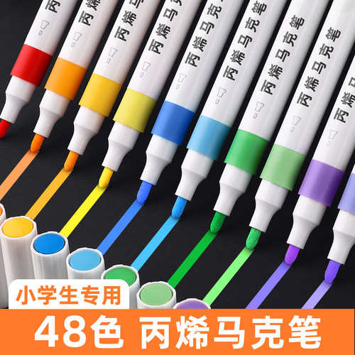 丙烯马克笔不透可叠色幼儿园专用