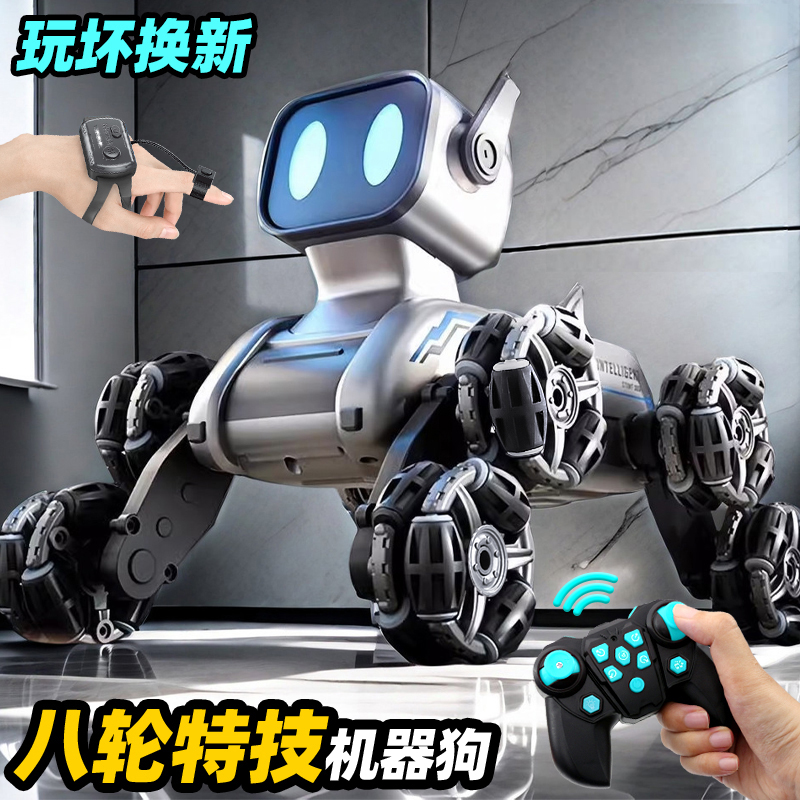 电动机器狗智能遥控车玩具汽车儿童男孩生日礼物机器人2025年新款