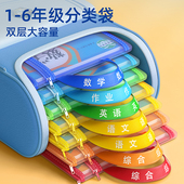 6年级科目分类袋小学生学科文件袋一年级三分科收纳袋语数英书袋手提资料作业袋开学书本入学必备准备文具