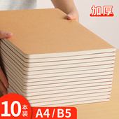 加厚牛皮纸笔记本子b5初中生考研专用高中生记作业日记本记事16k开大学生学习a5记录横线本练习本2026年新款