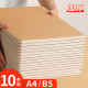 加厚牛皮纸笔记本子b5初中生考研专用高中生记作业日记本记事16k开大学生学习a5记录横线本练习本2026年新款