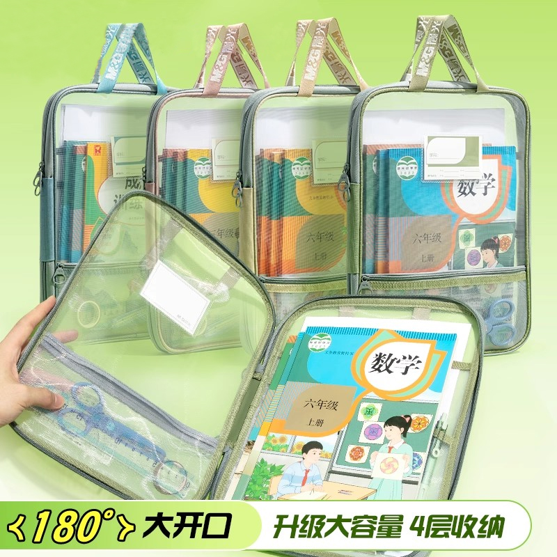 L型学科科目分类袋双层文件书袋