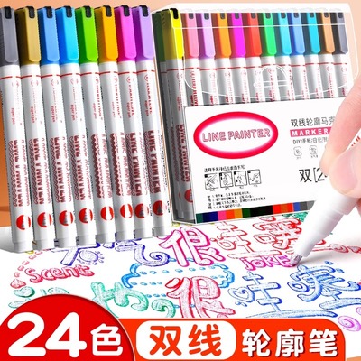 双线轮廓笔闪光手抄报手账记号笔