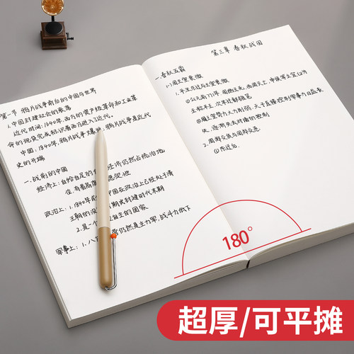 复古牛皮纸笔记本子空白超厚草稿