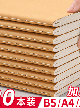 牛皮纸笔记本子b5加厚初中生专用考研高中生作业本大学生大a4记事2025年新款16k开a5工作记录横线2026练习本