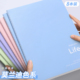 简约笔记本b5本子初中生横线16k练习专用大学生加厚作业本高中学习车线本2026年新款 高颜值ins风a5记事软面抄