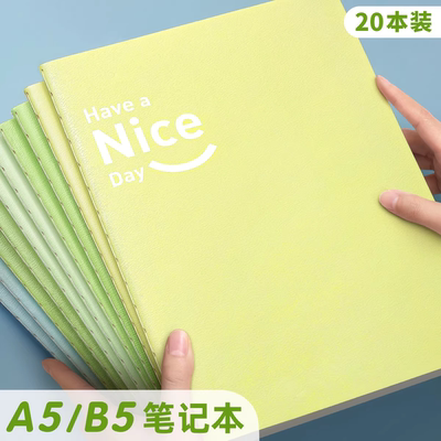 B5笔记本简约横线车线本软面抄