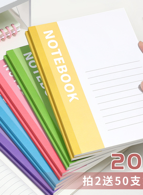 笔记本本子2026年新款办公用初中生高中小学生a5记事本记账专用练习本软皮软面抄32k日记本作业加厚b5a4文具