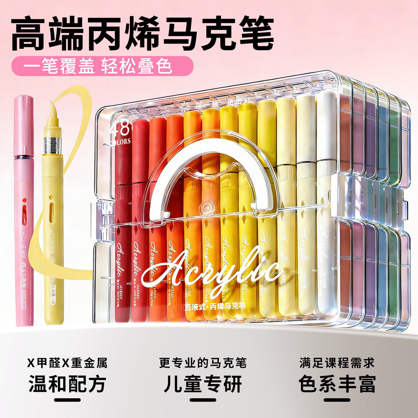 直液式软头丙烯马克笔小学生专用