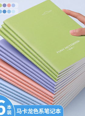 2025年新款笔记本b5本子初中生横线16k练习专用简约大学生加厚作业本高中学习车线本高颜值ins风a5记事软面抄