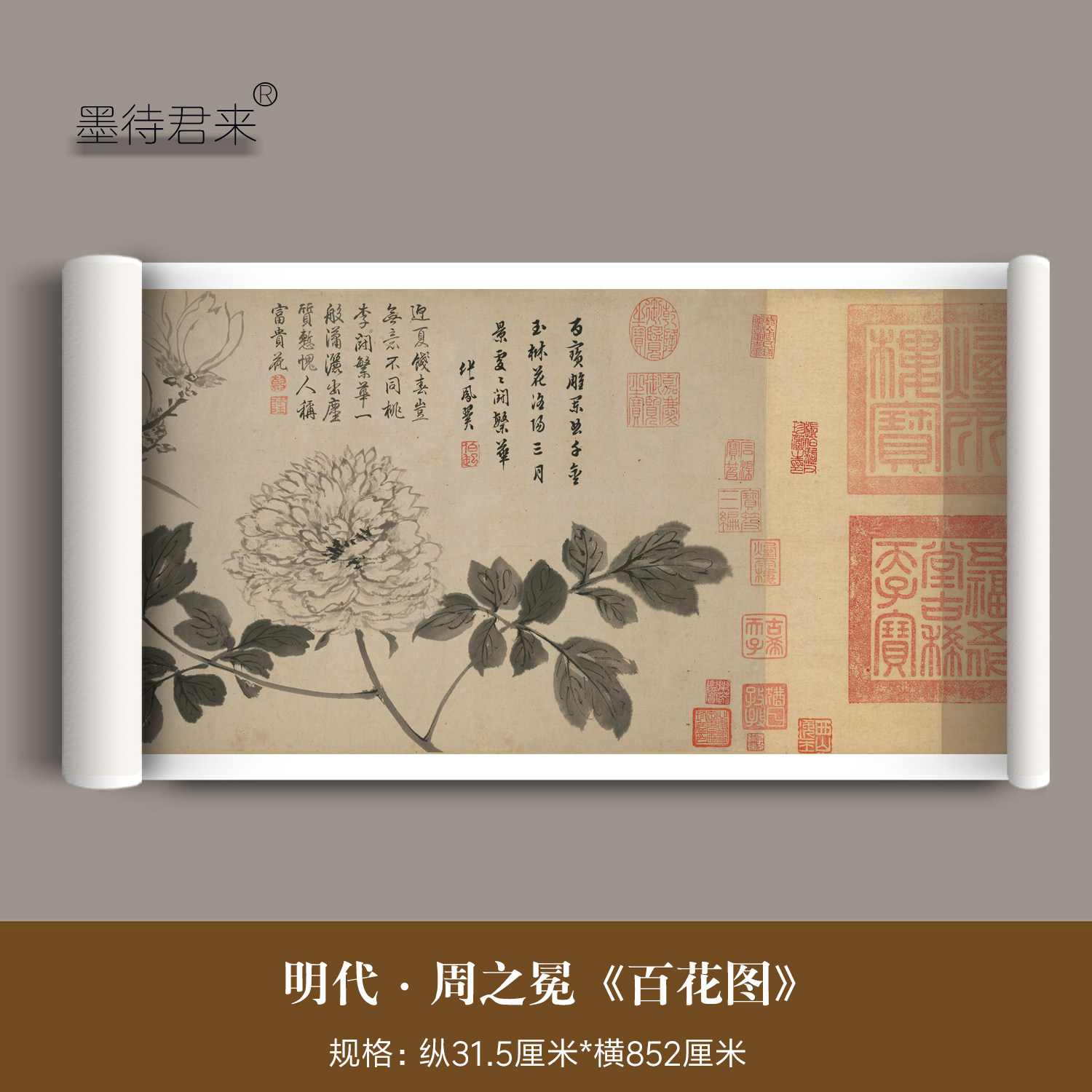 明代周之冕《百花图》高清微喷原大复制品中国画花鸟画临摹装饰画