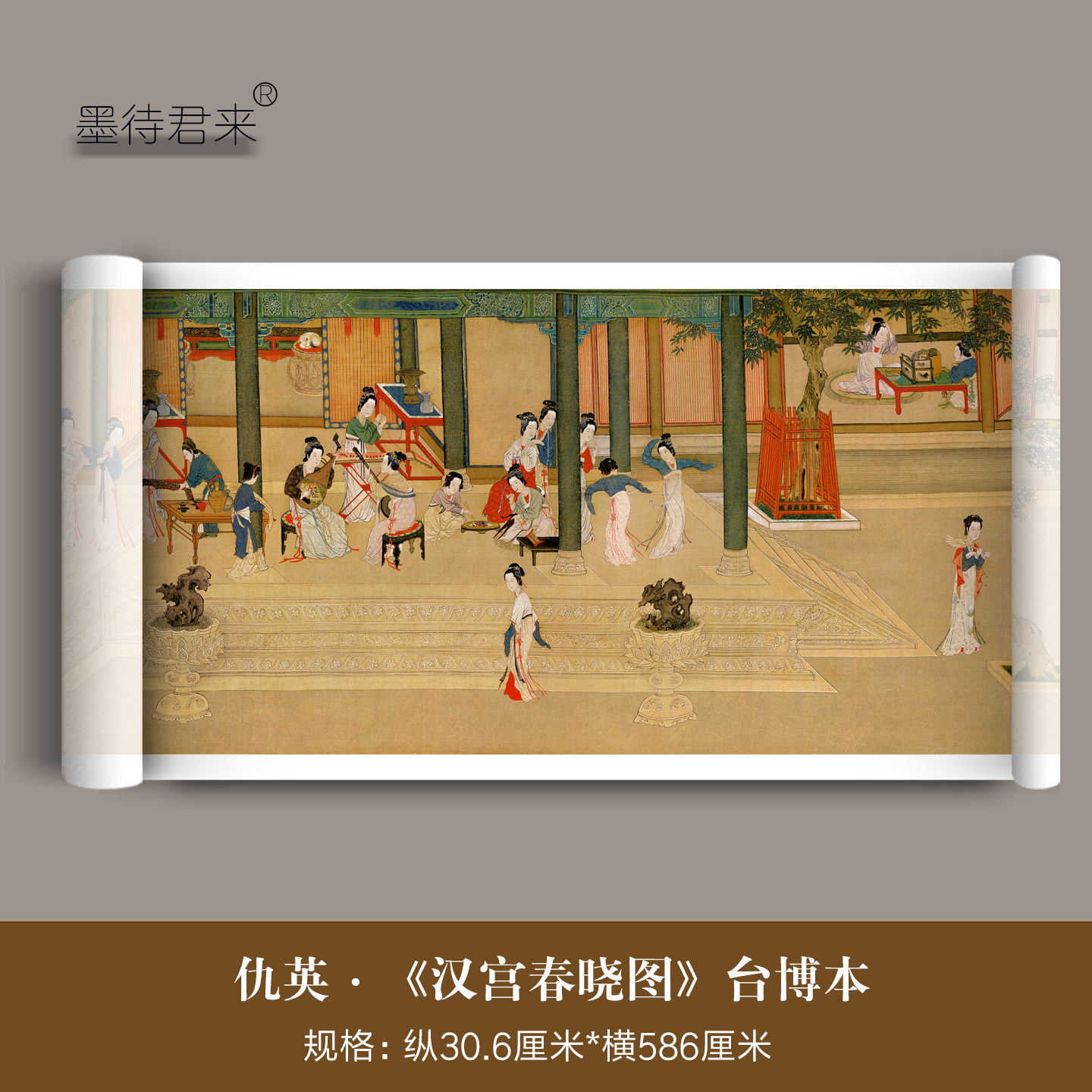 仇英《汉宫春晓图》高清微喷原大复刻中国古代重彩仕女画长卷字画