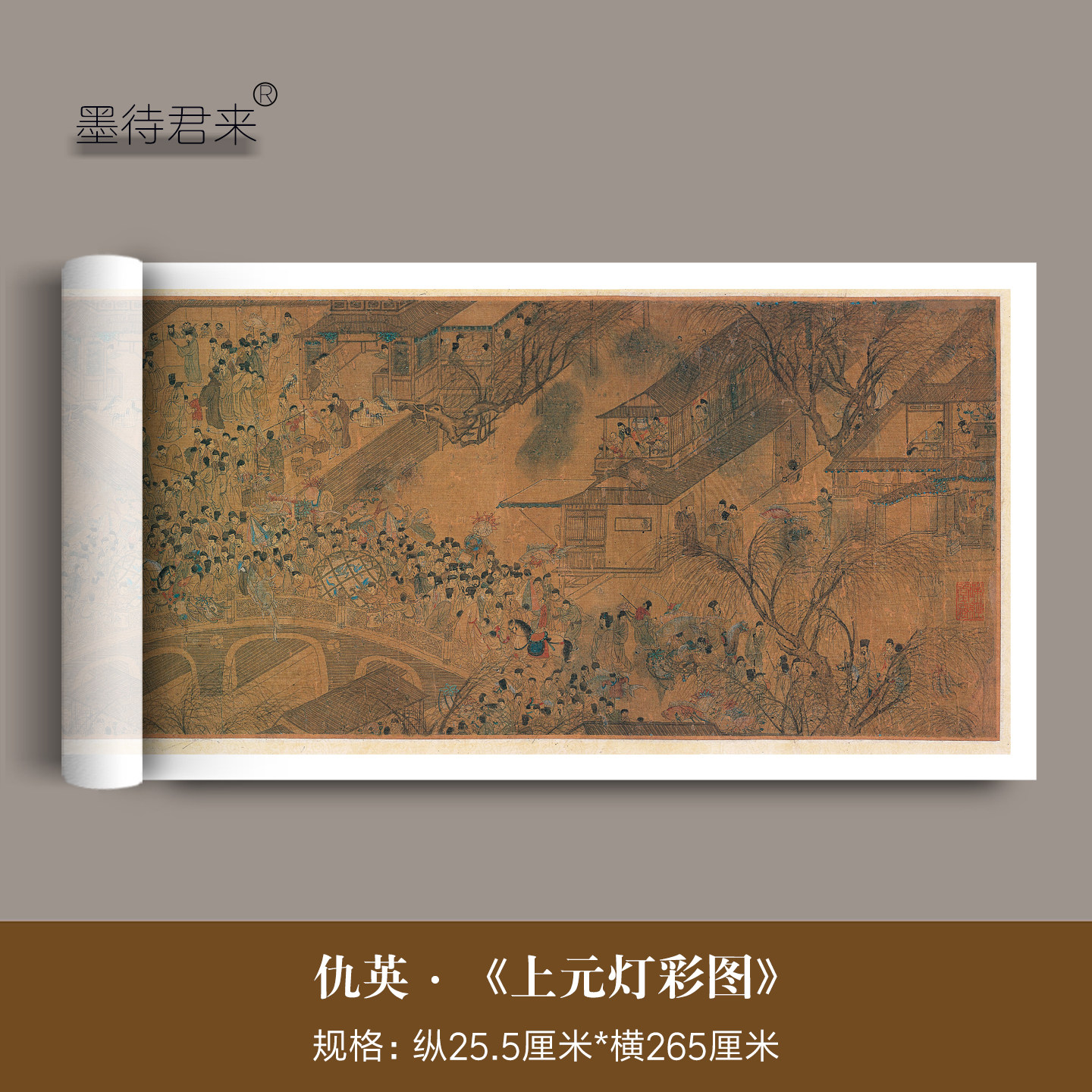 仇英《上元灯彩图》高清临摹古画图片