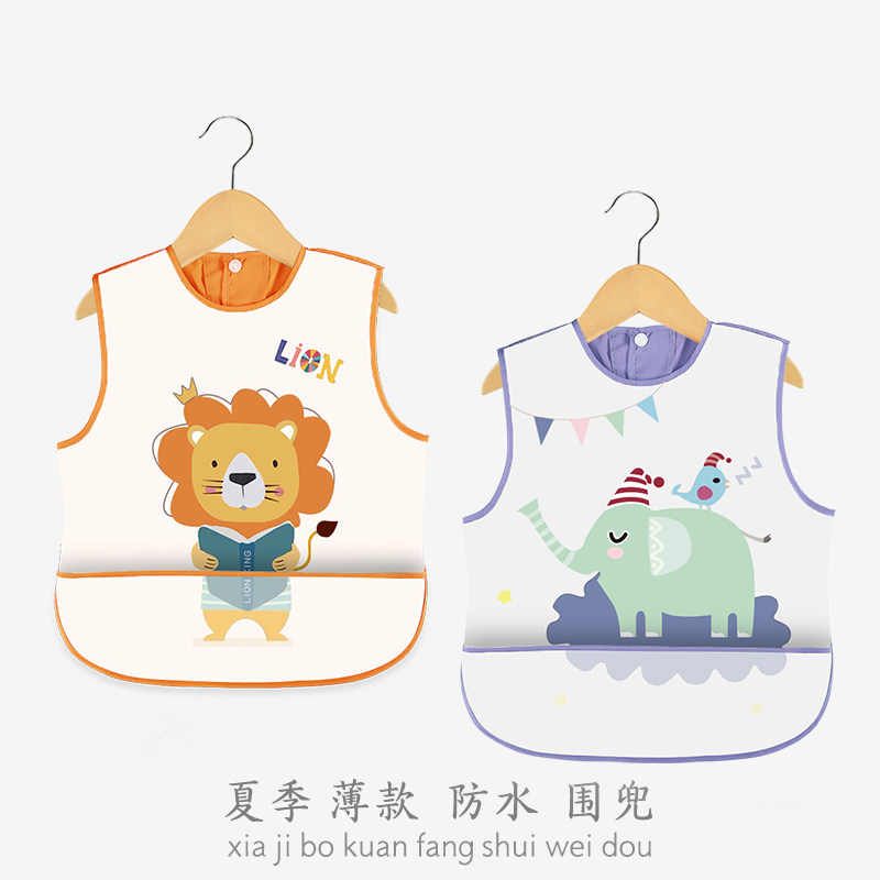 宝宝吃饭反罩衣大童围兜小孩围衣防水吃饭衣夏季婴儿饭衣无袖饭兜