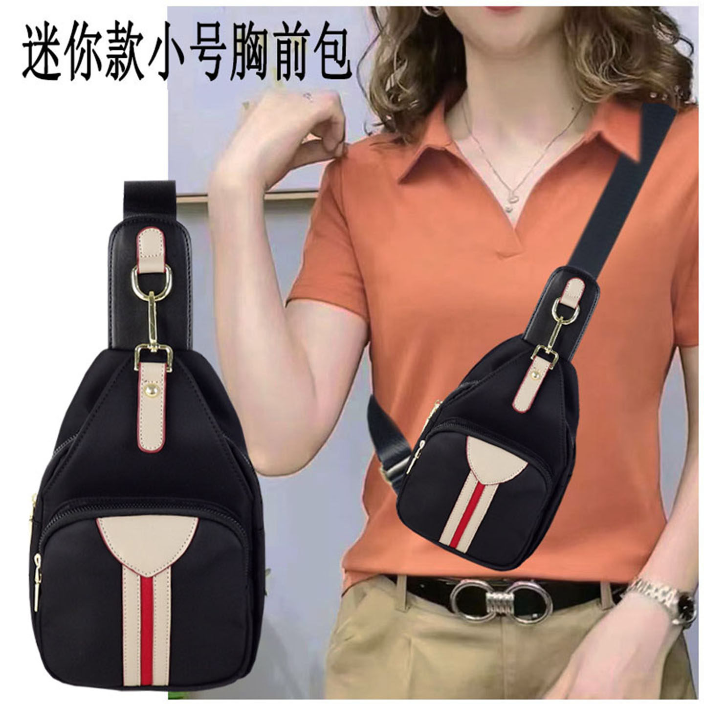 Gucseelu胸包女2026新款潮迷你帆布斜挎包休闲撞色小包