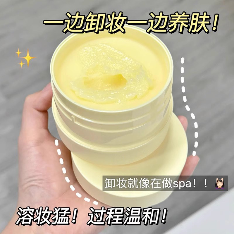 深层清洁细致毛孔卸妆油乳水眼唇