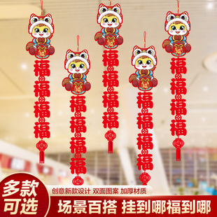 2026新款新年马年春节商场超市吊饰过年布置装饰新年开门红小挂饰