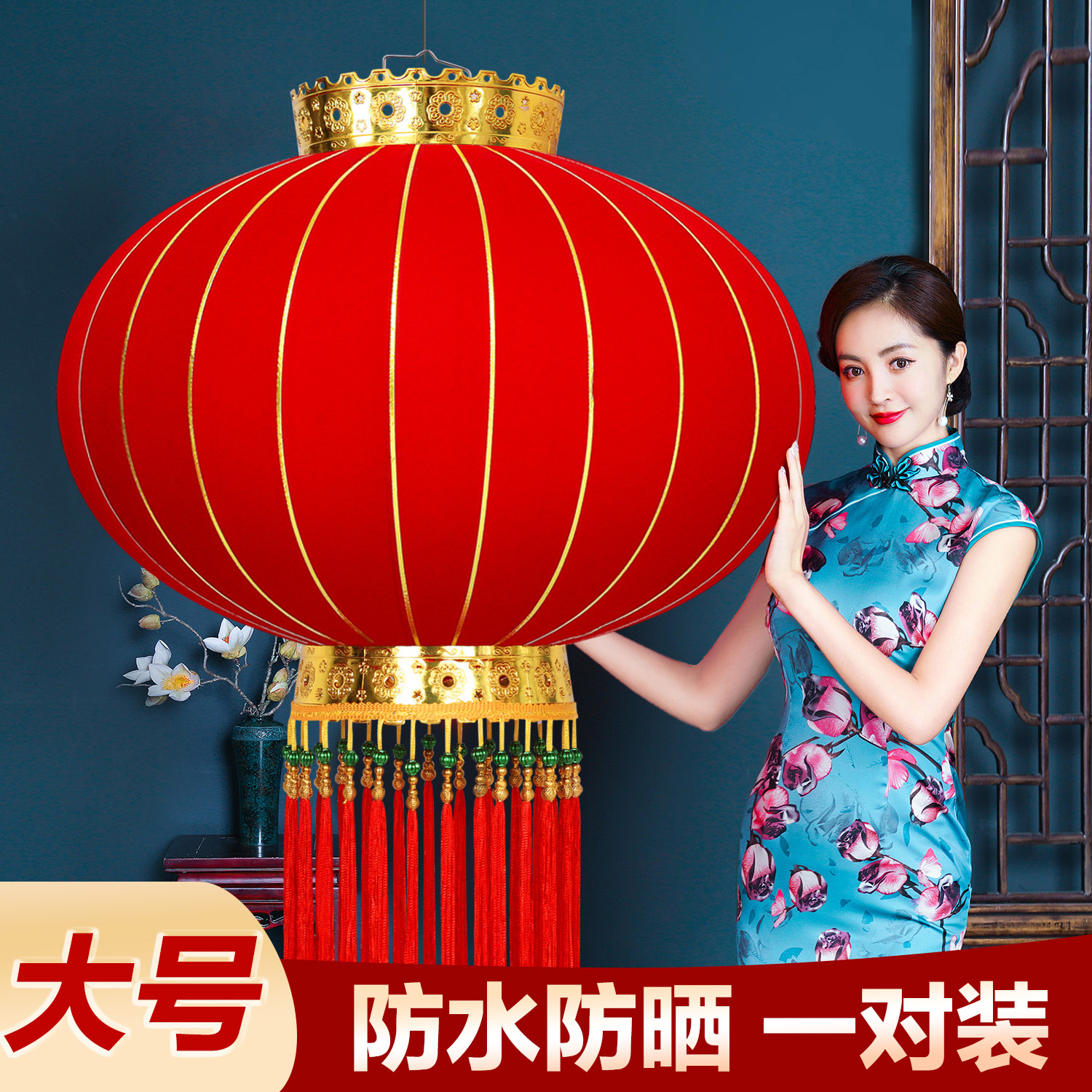 2026春节大红灯笼中国风挂饰户外阳台一对大门大号过新年过年装饰