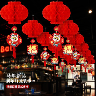 2026新款新年纸灯笼装饰品蜂窝挂饰商场树上挂件小红灯笼场景布置