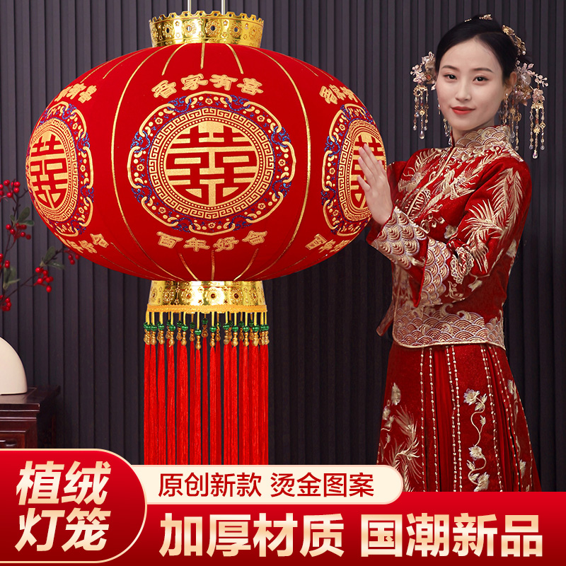 结婚喜字大红灯笼一对