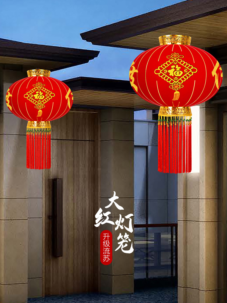 大门新款大红挂饰新吊灯装饰过春户外中国风灯笼2024口阳台节年年