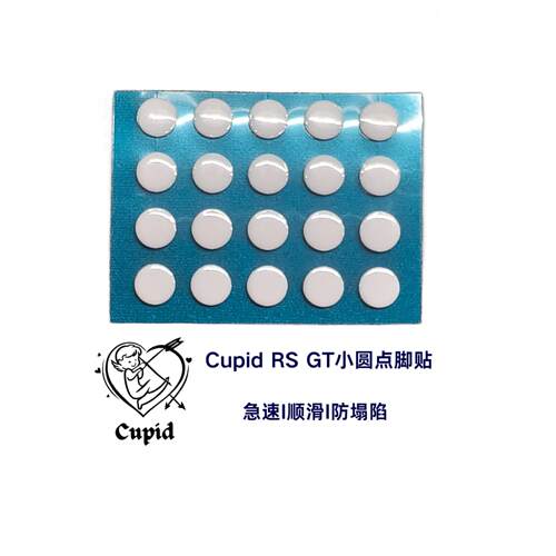 防塌陷通用型小圆点鼠标垫
